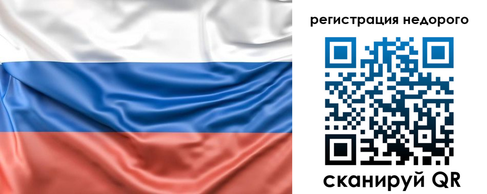 временная прописка в Пионерском
