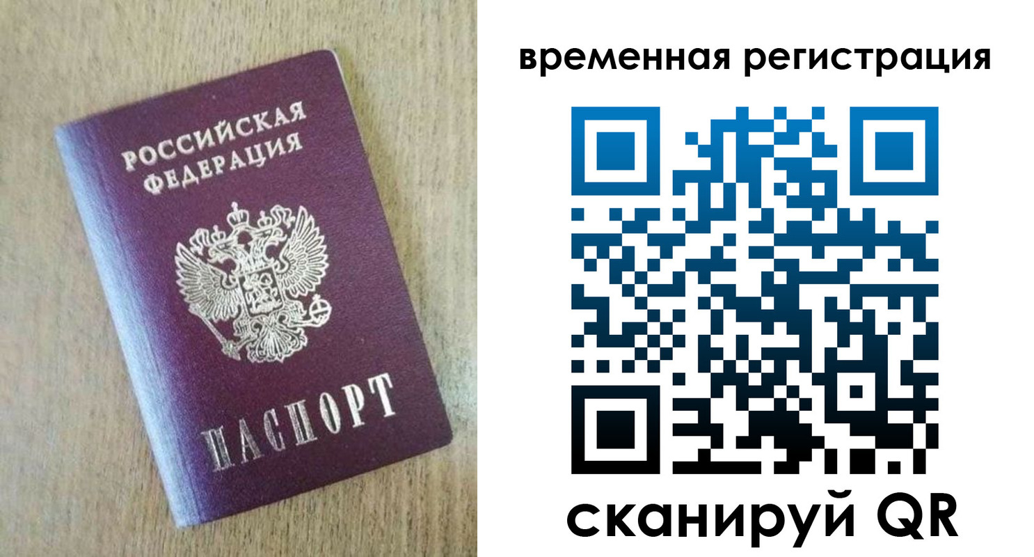 прописка гарантия в Пионерском